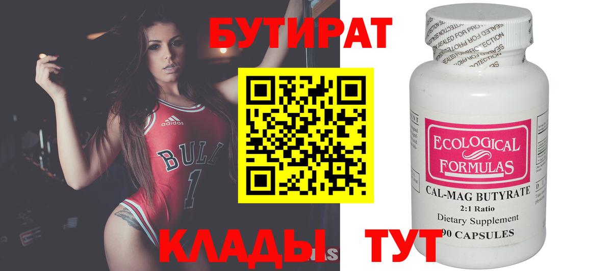 Конопля  Вход с VPN  A PVP СОЛЬ кристаллы  LSD-25  Кокаин  ГАШИШ  ЭКСТАЗИ  Меф МЯУ МЯУ   ГАШ  Новозыбков  Каннабис 
