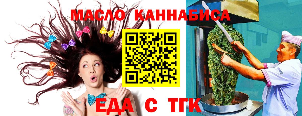 ТГК Новозыбков