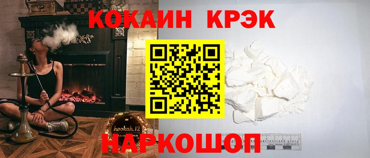 КОКАИН Columbia  Вход с VPN  Новозыбков  КОКАИН Эквадор 