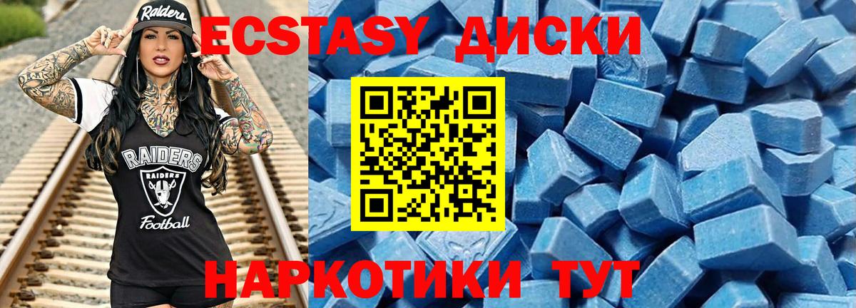 Ecstasy бентли  Вход с VPN  Новозыбков  ЭКСТАЗИ  Ecstasy MDMA 