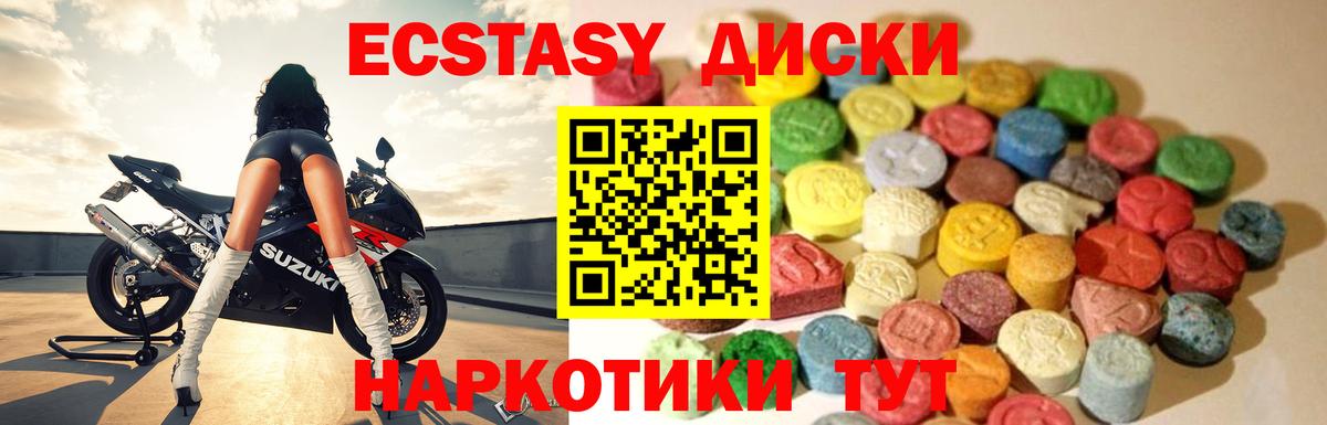 Ecstasy Philipp Plein Новозыбков