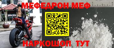 наркотики Ставрополь