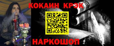 наркотики Ставрополь
