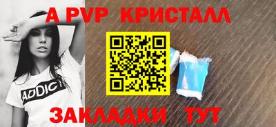 соль курить ск Старая Купавна