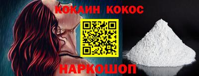 соль курить ск Старая Купавна