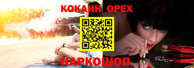 соль курить ск Старая Купавна