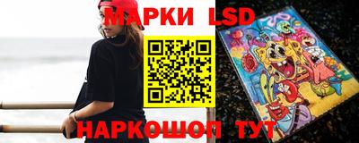 марки lsd Среднеуральск
