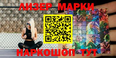 наркотики Ставрополь