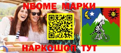 соль курить ск Старая Купавна