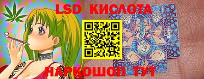 соль курить ск Старая Купавна