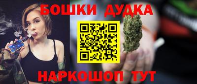 наркотики Ставрополь