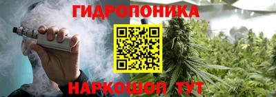 соль курить ск Старая Купавна