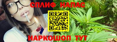 соль курить ск Старая Купавна
