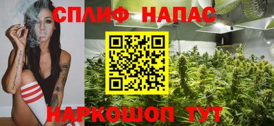 соль курить ск Старая Купавна