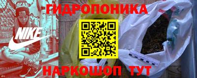 наркотики Ставрополь
