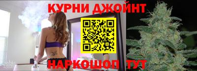 соль курить ск Старая Купавна