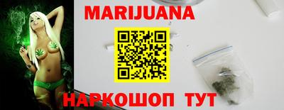 соль курить ск Старая Купавна