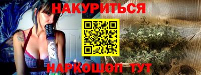 соль курить ск Старая Купавна