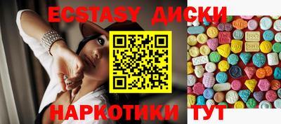 наркотики Ставрополь