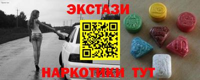 наркотики Ставрополь