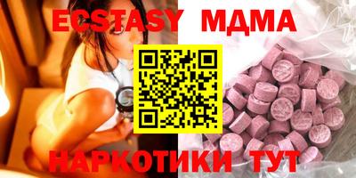наркотики Ставрополь