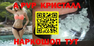 наркотики Ставрополь