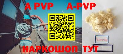 наркотики Ставрополь