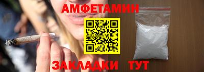 соль курить ск Старая Купавна