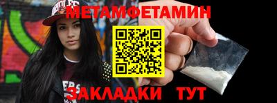 наркотики Ставрополь