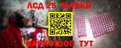 соль курить ск Старая Купавна