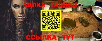 наркотики Ставрополь