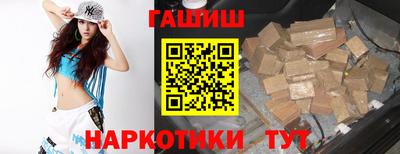 наркотики Ставрополь