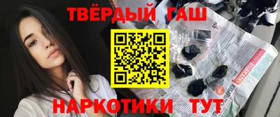 соль курить ск Старая Купавна