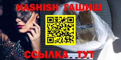 наркотики Ставрополь