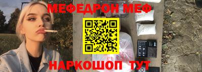 наркотики Ставрополь