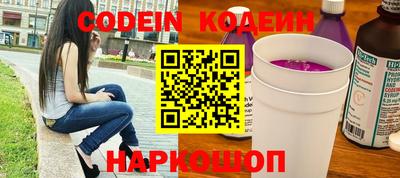 соль курить ск Старая Купавна