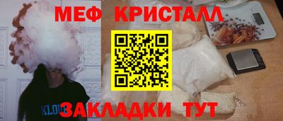 соль курить ск Старая Купавна