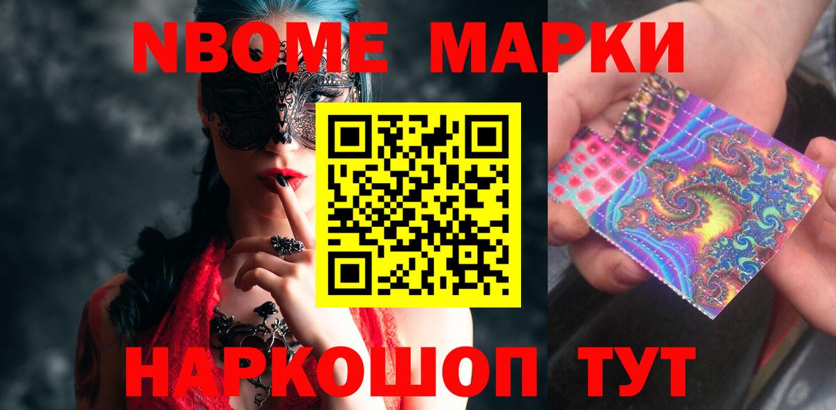 LSD-25 экстази ecstasy Новозыбков