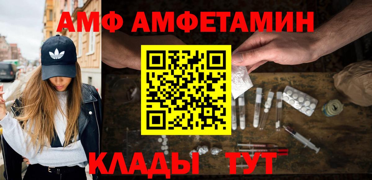 Новозыбков  Первитин витя  Вход с VPN  Первитин  Первитин витя 